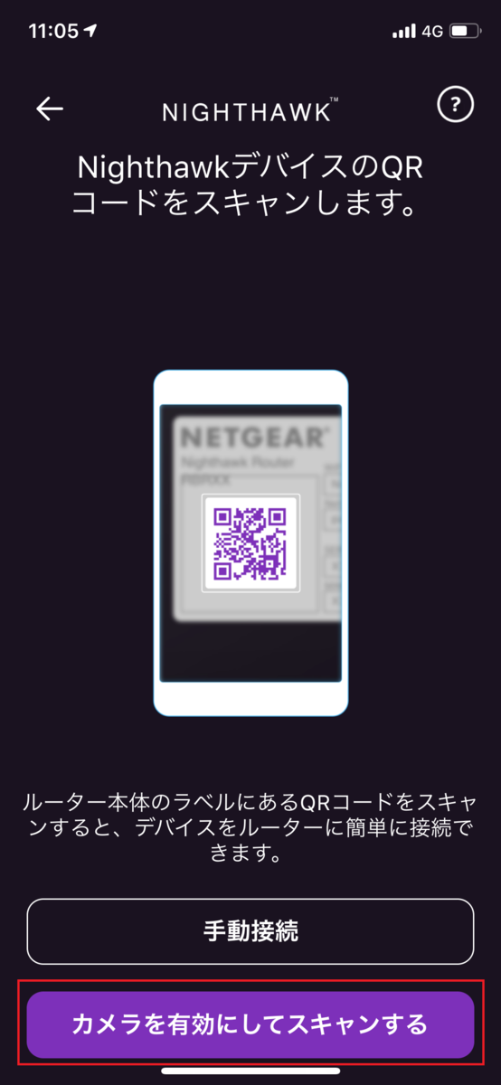 f:id:UrushiUshiru:20200717004020p:plain