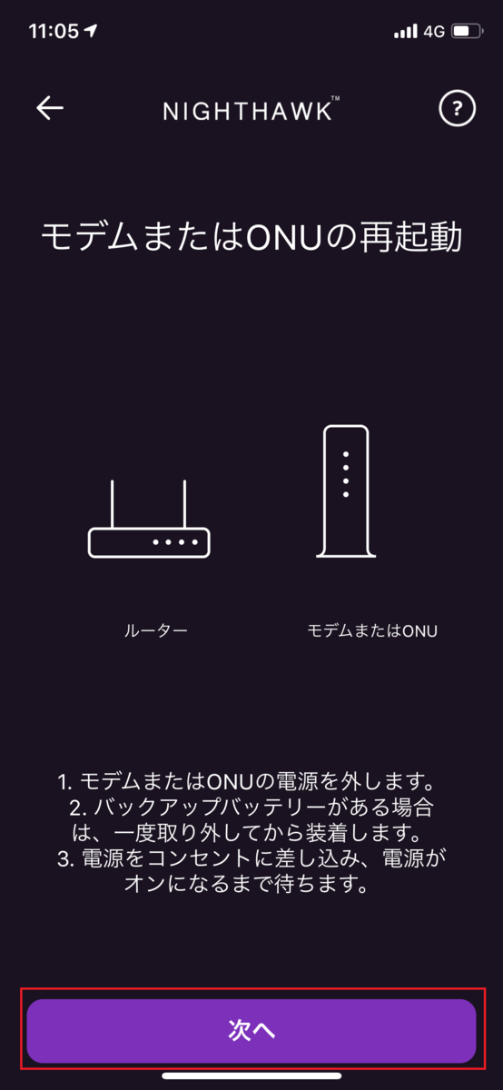 f:id:UrushiUshiru:20200717004156p:plain f:id:UrushiUshiru:20200717004156p:plain