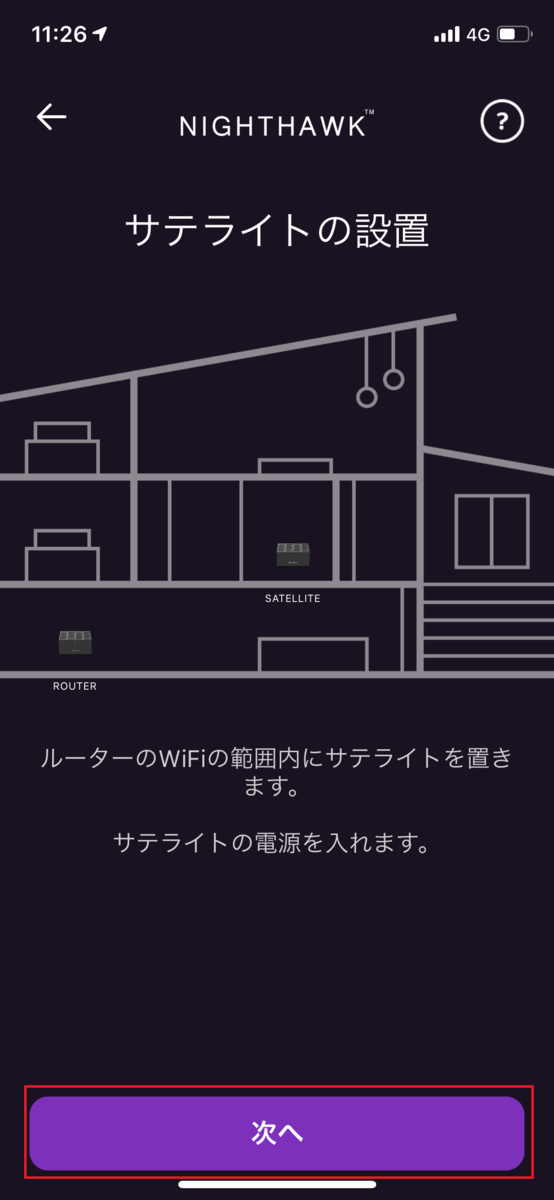f:id:UrushiUshiru:20200717010325p:plain f:id:UrushiUshiru:20200717010325p:plain