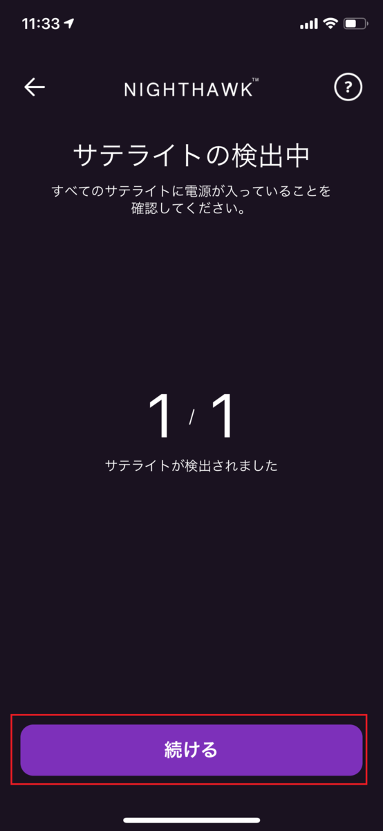 f:id:UrushiUshiru:20200717010502p:plain f:id:UrushiUshiru:20200717010502p:plain