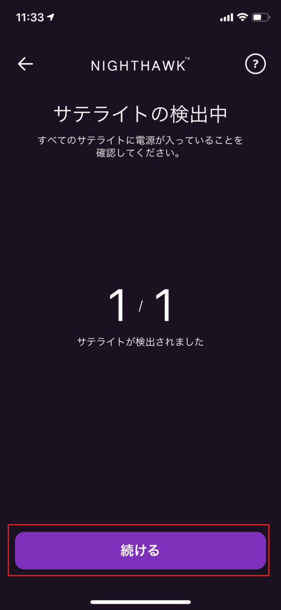 f:id:UrushiUshiru:20200717010502p:plain