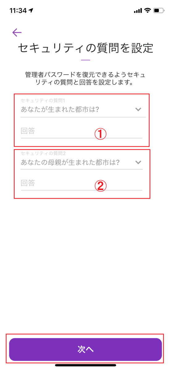 f:id:UrushiUshiru:20200717011050p:plain f:id:UrushiUshiru:20200717011050p:plain