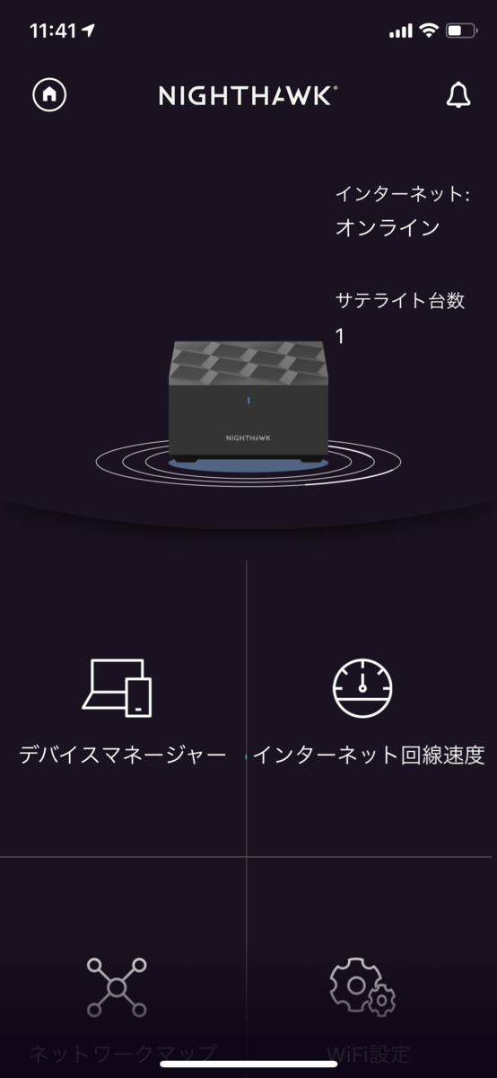 f:id:UrushiUshiru:20200717012126p:plain