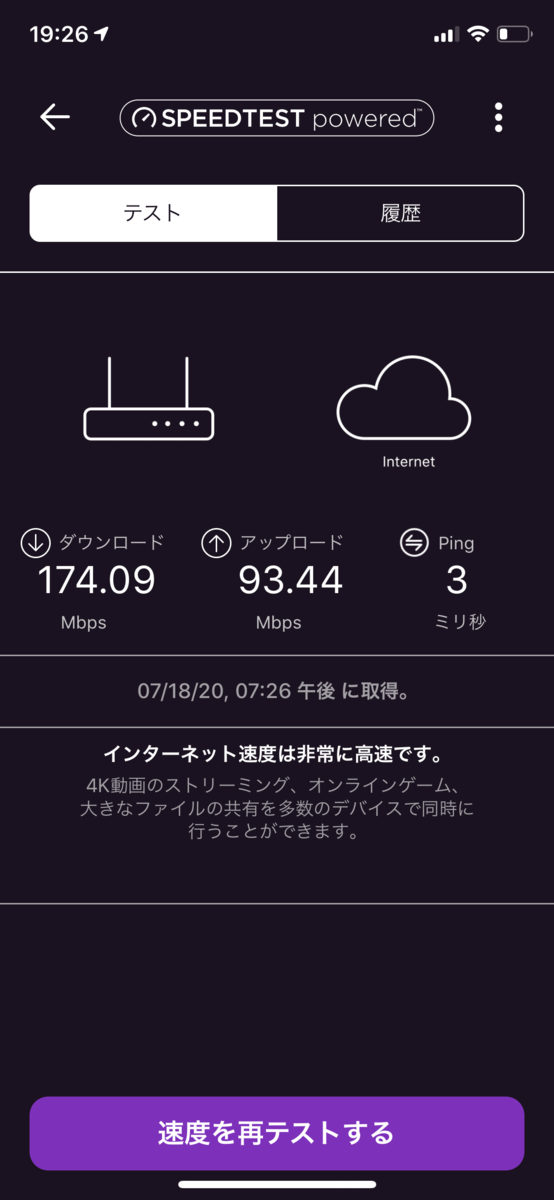 f:id:UrushiUshiru:20200718193320p:plain