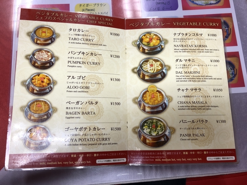 f:id:UrushiUshiru:20200720200707j:plain