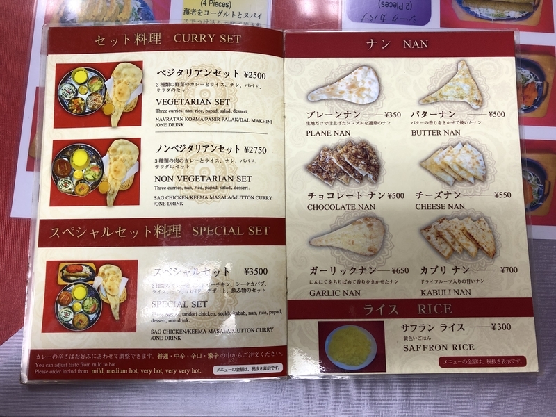 f:id:UrushiUshiru:20200720200724j:plain