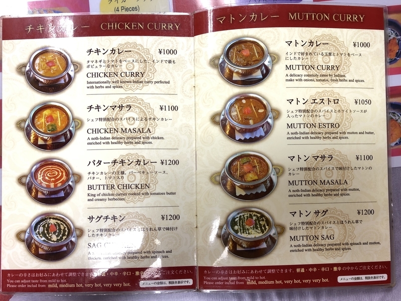 f:id:UrushiUshiru:20200720200818j:plain