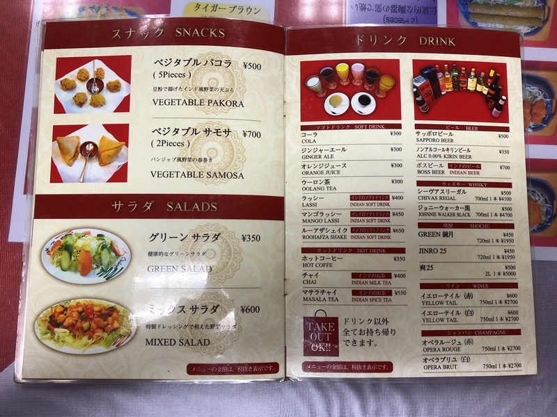 f:id:UrushiUshiru:20200720200842j:plain