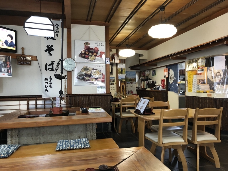 湯蕎庵 味津肥盧』上山温泉のリーズナブルなそば屋に行ってきたわ