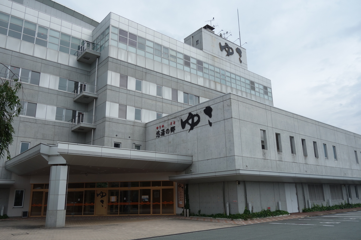 黒沢温泉 悠湯の郷 ゆさ 蔵王連峰が一望できる温泉宿に入浴してきましたの 元it土方の供述 黒沢温泉 悠湯の郷 ゆさ 蔵王連峰が一望できる温泉宿に入浴してきましたの 元it土方の供述