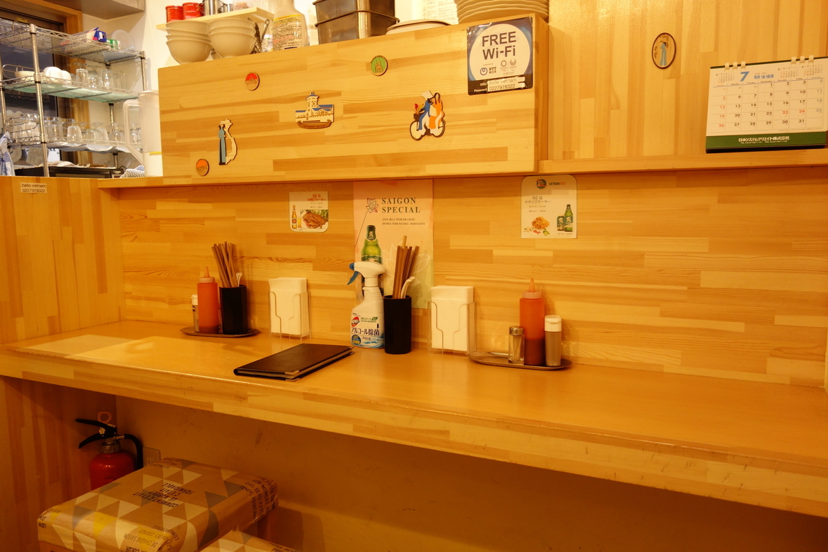 f:id:UrushiUshiru:20200724235125j:plain