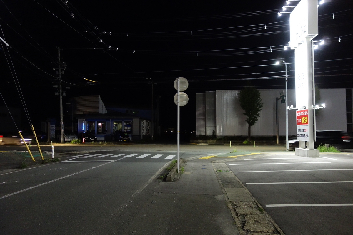 f:id:UrushiUshiru:20200725002813j:plain