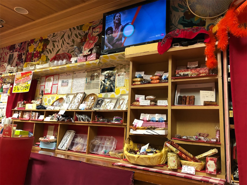 f:id:UrushiUshiru:20200727234834j:image