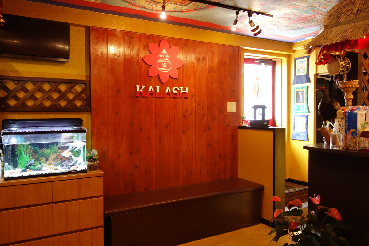 f:id:UrushiUshiru:20200731000342j:plain