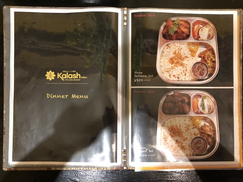 f:id:UrushiUshiru:20200731000931j:plain