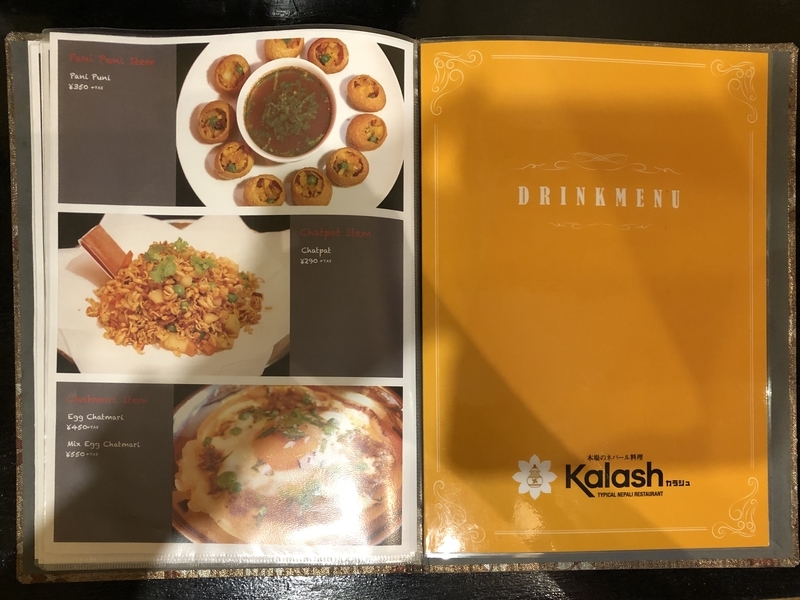 f:id:UrushiUshiru:20200731000953j:plain