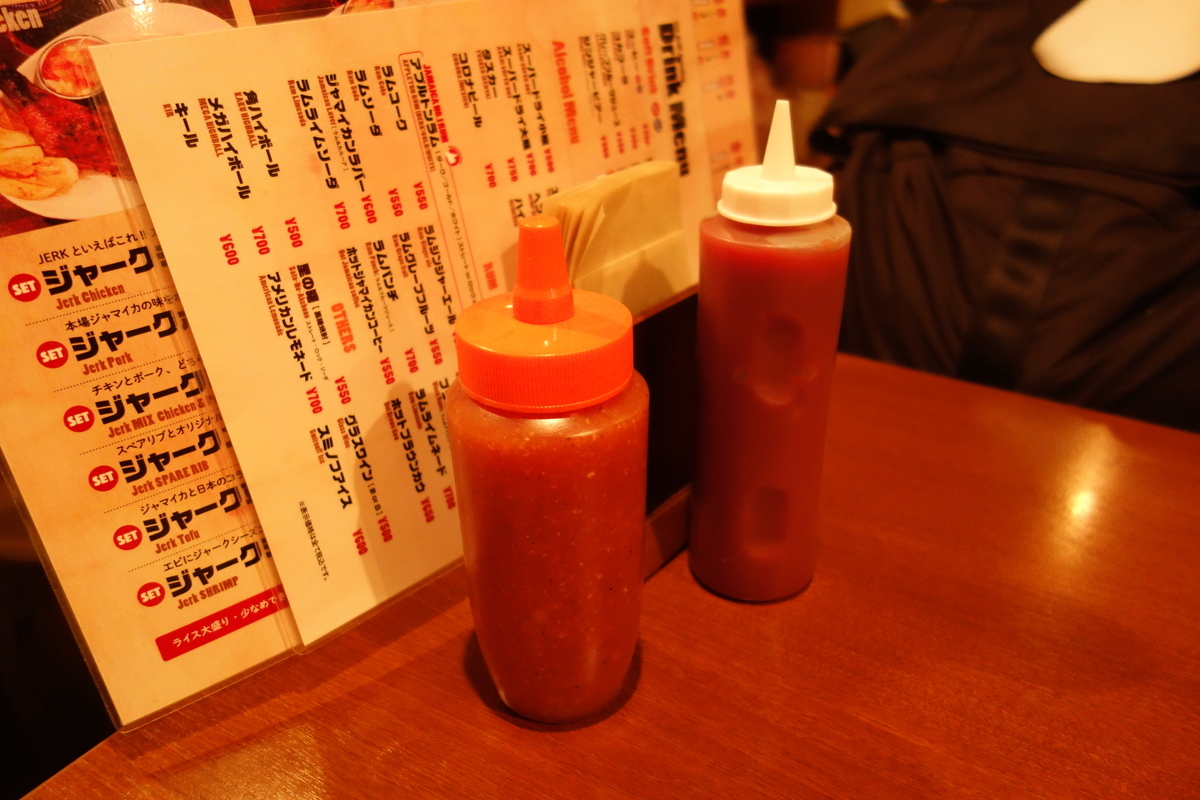 f:id:UrushiUshiru:20200811013025j:plain