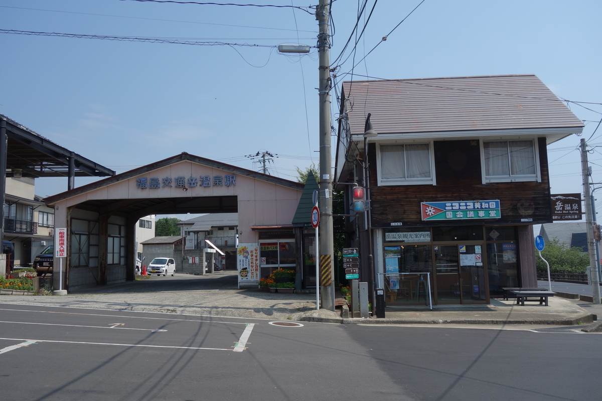 f:id:UrushiUshiru:20200811014535j:plain f:id:UrushiUshiru:20200811014535j:plain