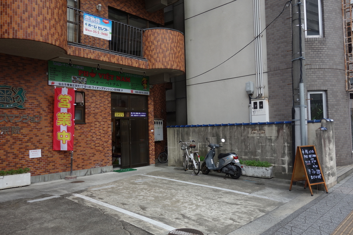 f:id:UrushiUshiru:20200818120746j:plain f:id:UrushiUshiru:20200818120746j:plain