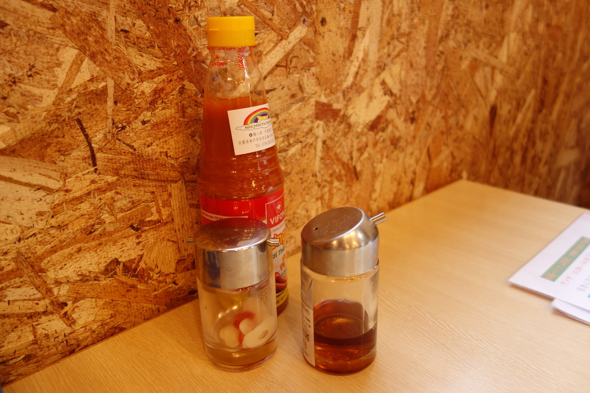 f:id:UrushiUshiru:20200819005736j:plain f:id:UrushiUshiru:20200819005736j:plain