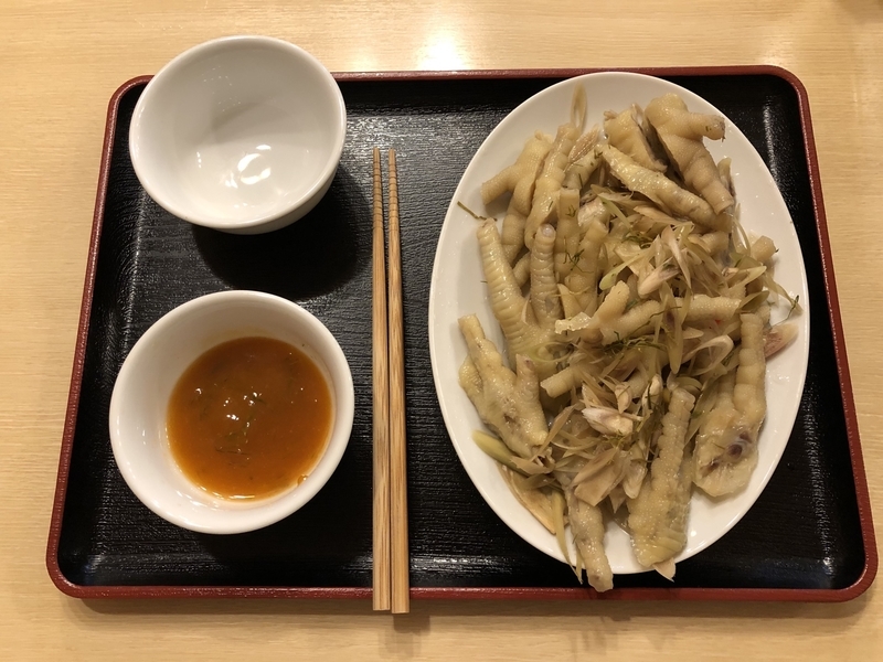 f:id:UrushiUshiru:20200905014921j:plain f:id:UrushiUshiru:20200905014921j:plain