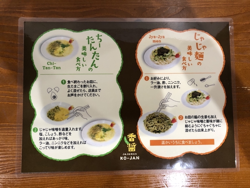 f:id:UrushiUshiru:20200912184011j:plain f:id:UrushiUshiru:20200912184011j:plain