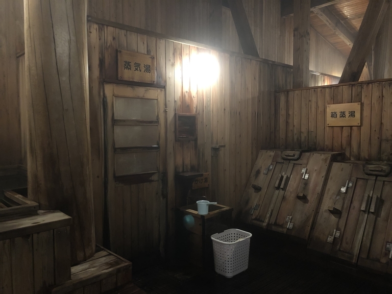 f:id:UrushiUshiru:20200914001850j:plain