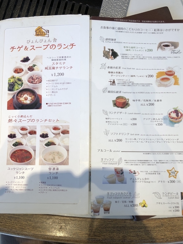 f:id:UrushiUshiru:20200916220832j:plain f:id:UrushiUshiru:20200916220832j:plain