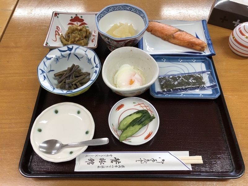 f:id:UrushiUshiru:20200918151845j:plain