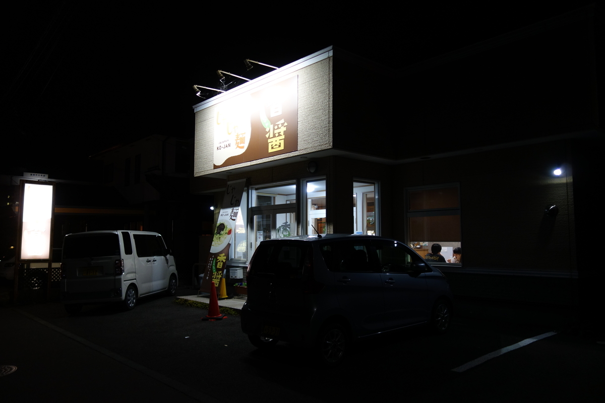 f:id:UrushiUshiru:20200922025630j:plain f:id:UrushiUshiru:20200922025630j:plain