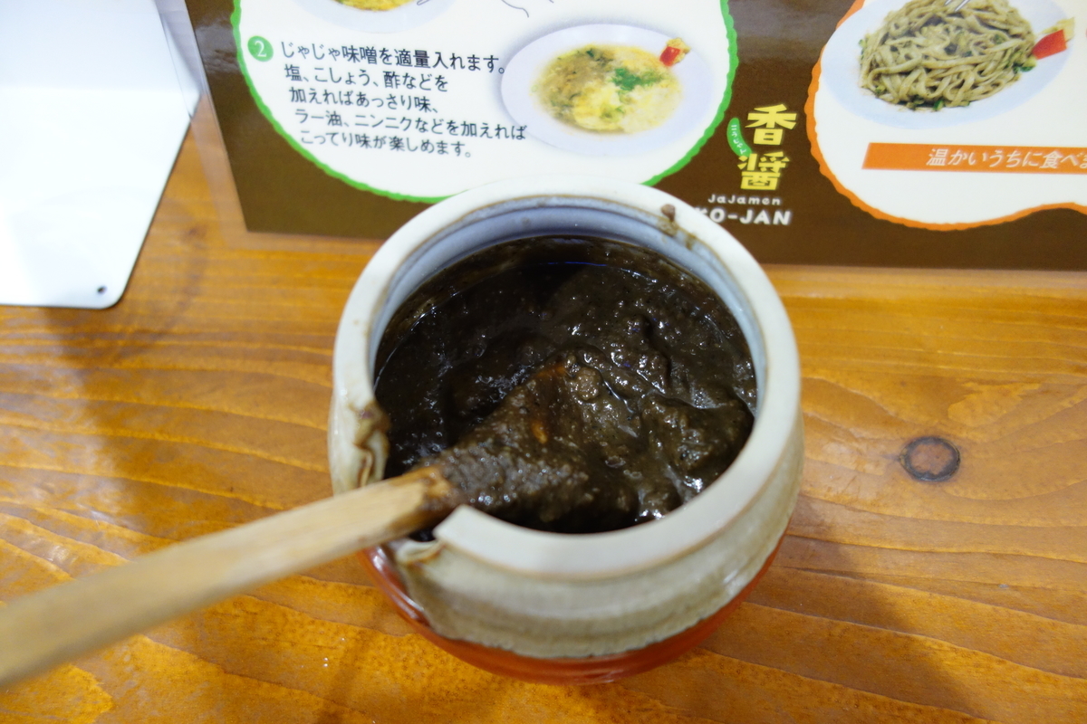 f:id:UrushiUshiru:20200922030203j:plain f:id:UrushiUshiru:20200922030203j:plain