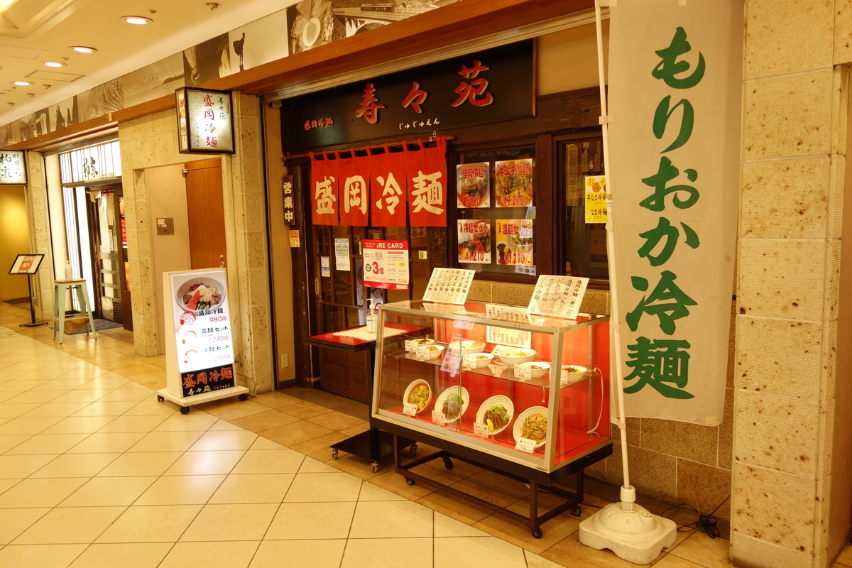 f:id:UrushiUshiru:20200922030524j:plain