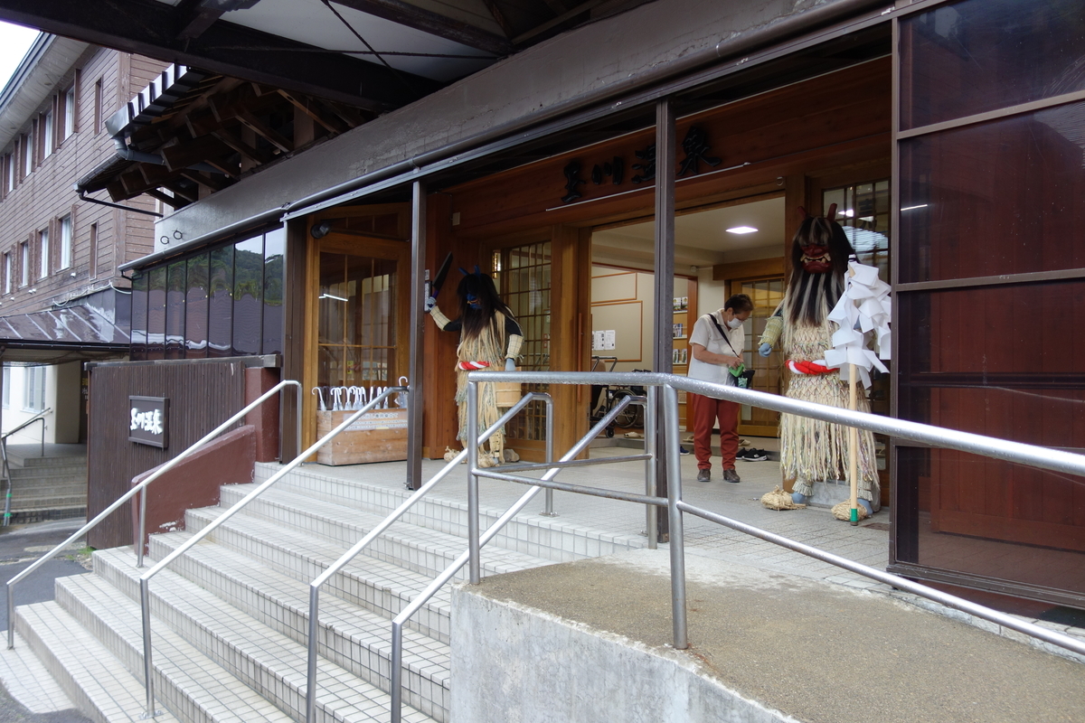 f:id:UrushiUshiru:20200929154239j:plain