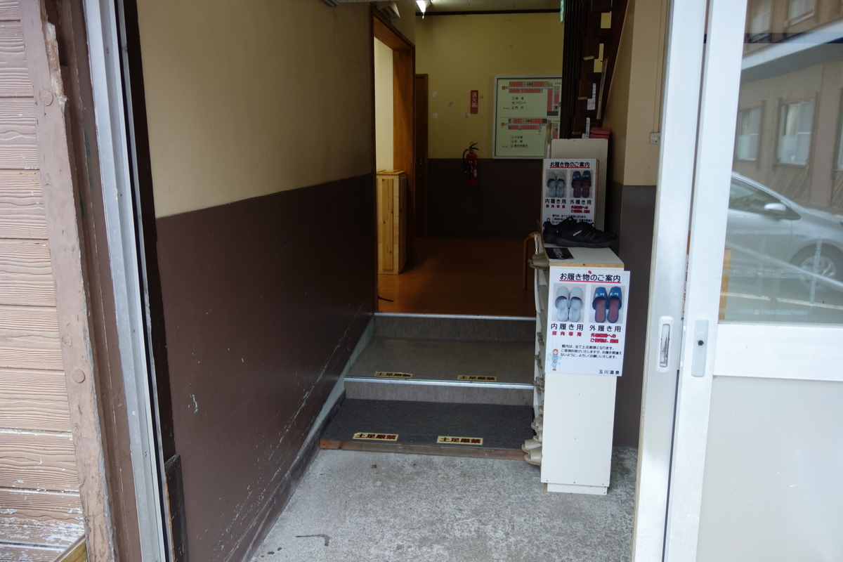 f:id:UrushiUshiru:20200929154453j:plain