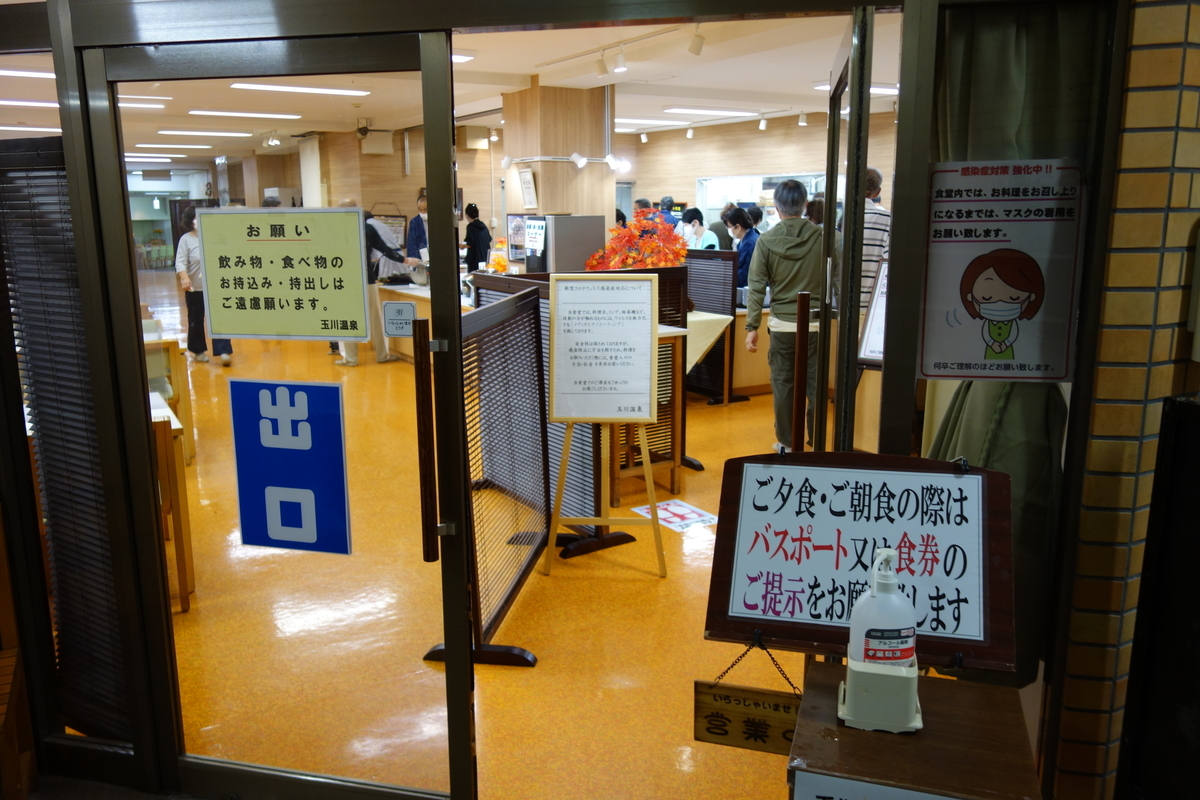 f:id:UrushiUshiru:20200929154849j:plain