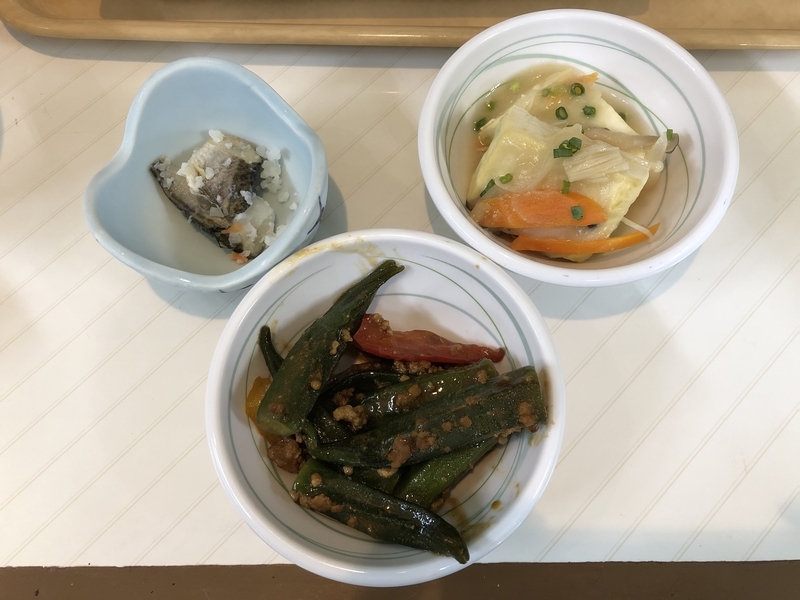 f:id:UrushiUshiru:20200929160704j:plain