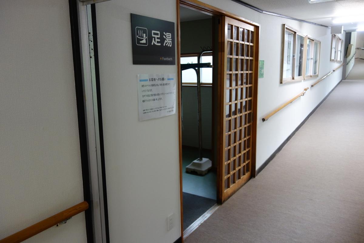 f:id:UrushiUshiru:20200929161143j:plain