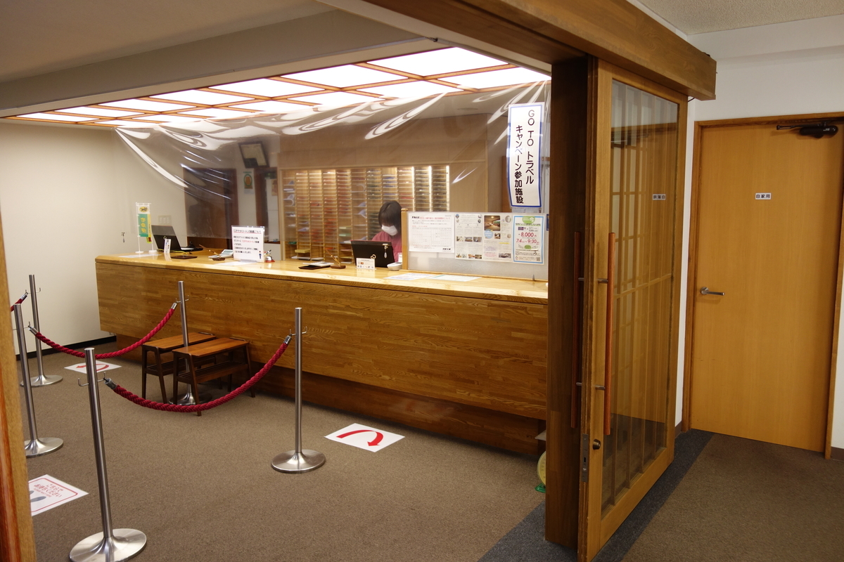 f:id:UrushiUshiru:20200929161524j:plain