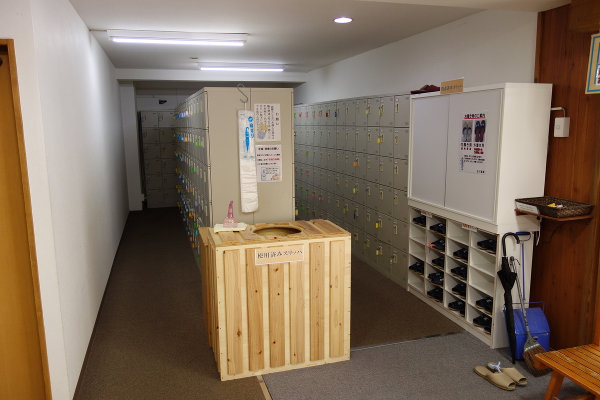 f:id:UrushiUshiru:20200929161549j:plain