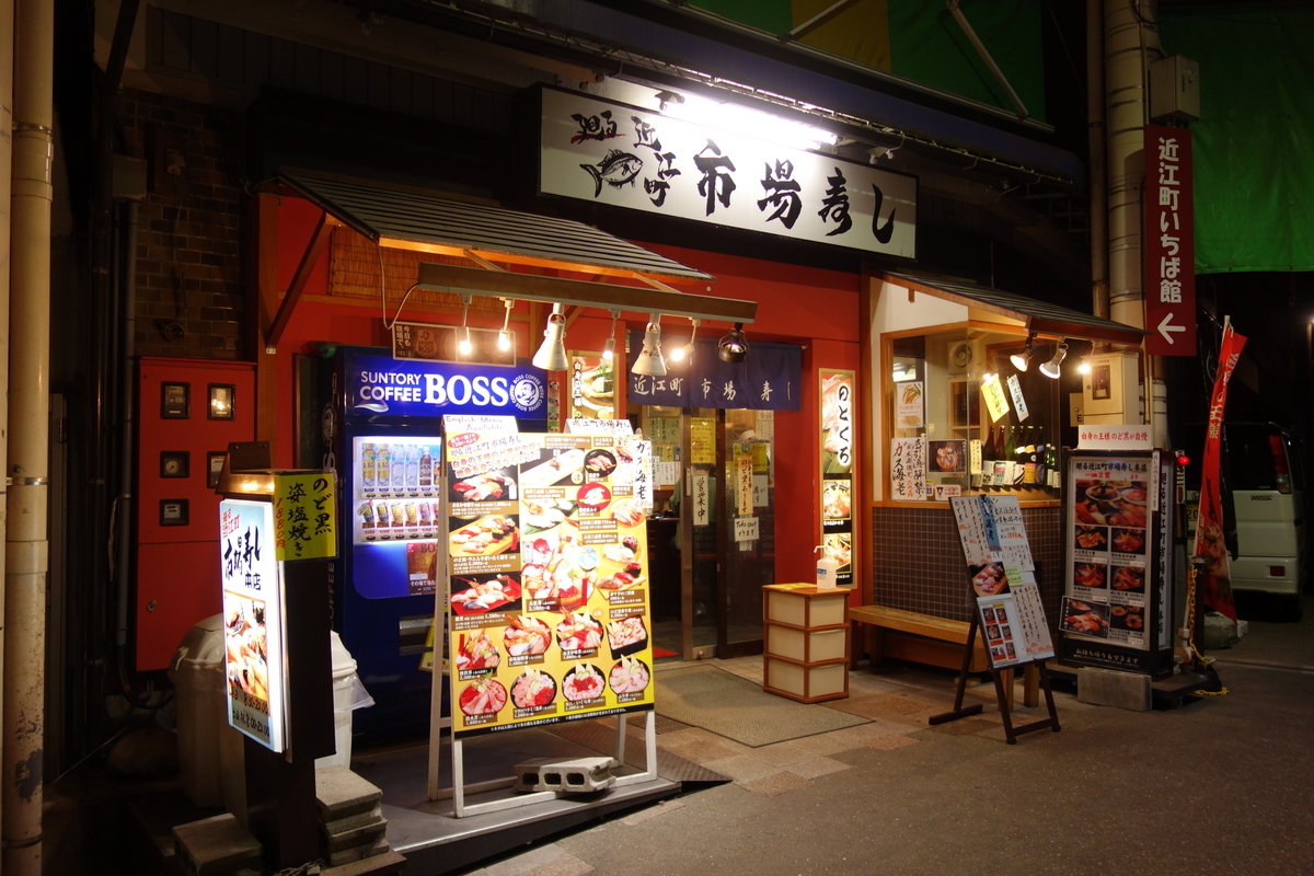 f:id:UrushiUshiru:20200929162804j:plain