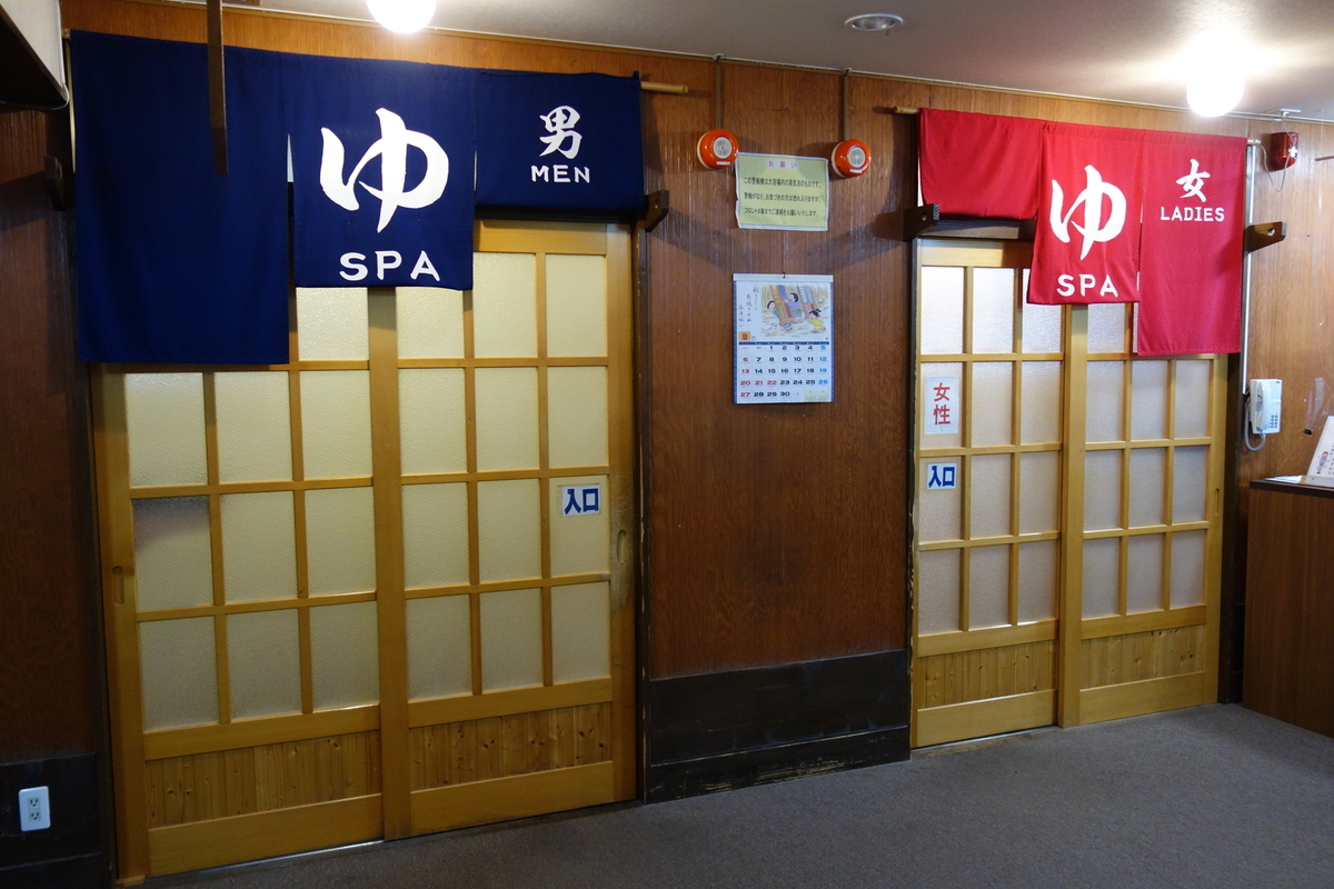 f:id:UrushiUshiru:20201010021032j:plain