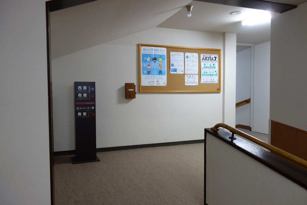 f:id:UrushiUshiru:20201010021454j:plain