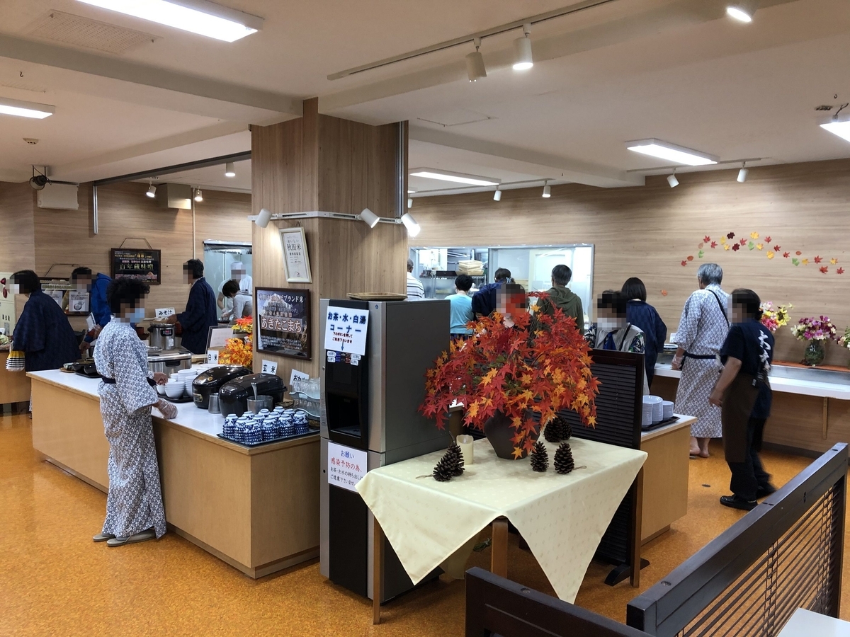 f:id:UrushiUshiru:20201010022732j:plain