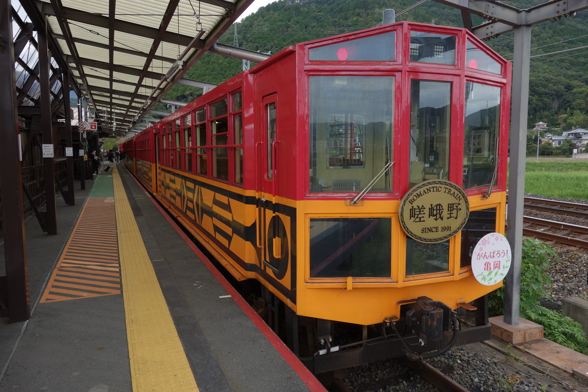 トロッコ列車 嵯峨野トロッコ列車』山陰本線旧線を利用したトロッコ列車に乗っ
