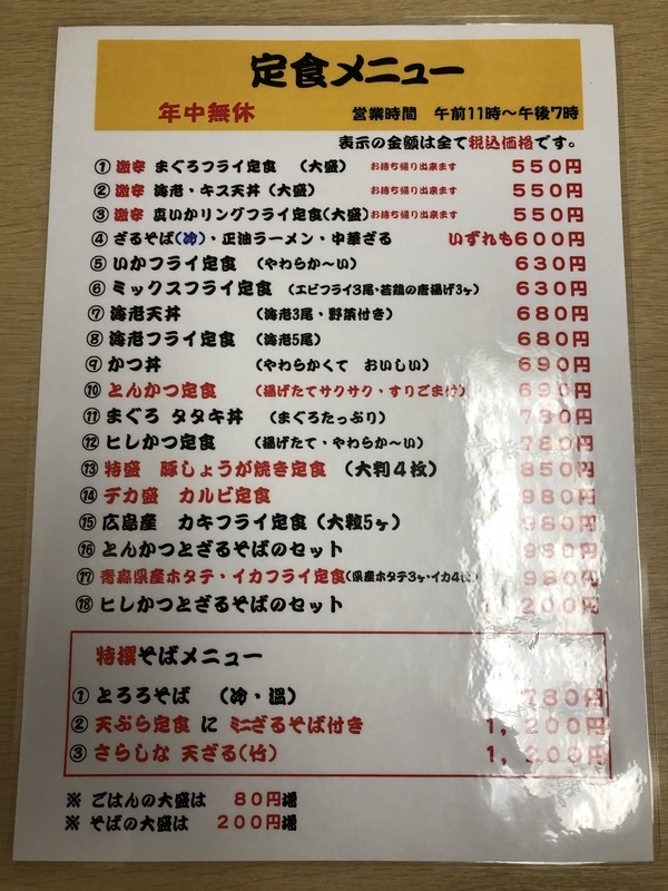 f:id:UrushiUshiru:20201116200845j:plain