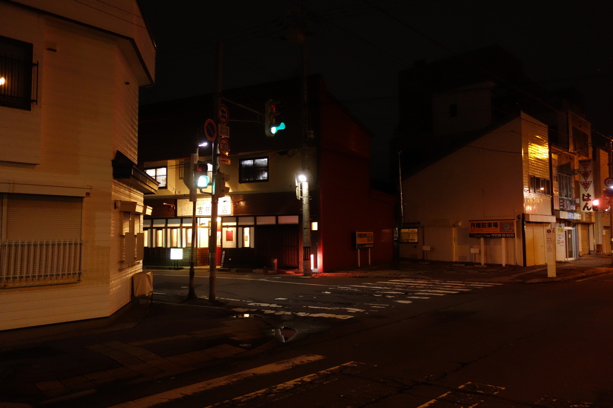 f:id:UrushiUshiru:20201207022735j:plain