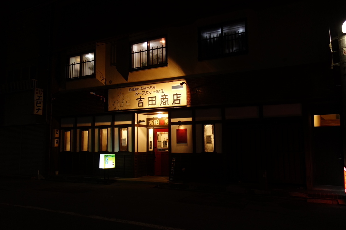 f:id:UrushiUshiru:20201207022749j:plain