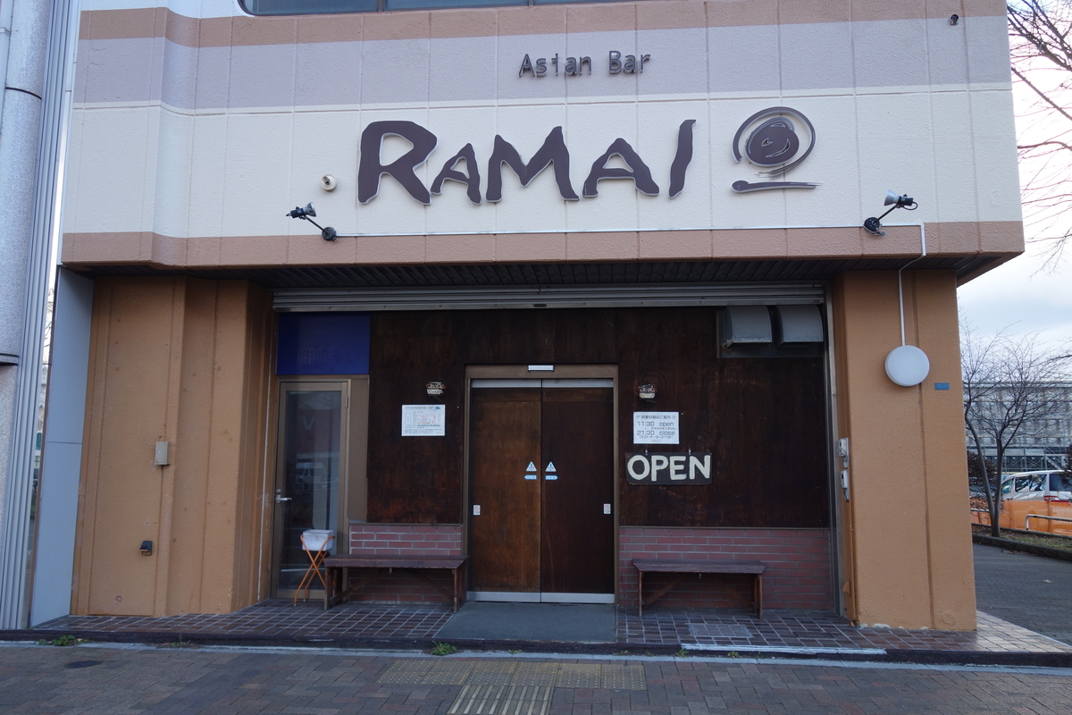 f:id:UrushiUshiru:20201207025857j:plain