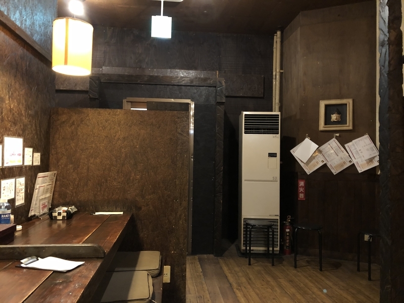 f:id:UrushiUshiru:20201208024844j:plain