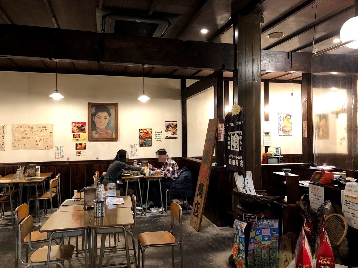 f:id:UrushiUshiru:20201208025131j:plain